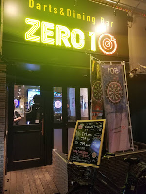 ZERO1 사진 5