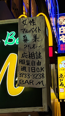 Counter bar M 사진 2