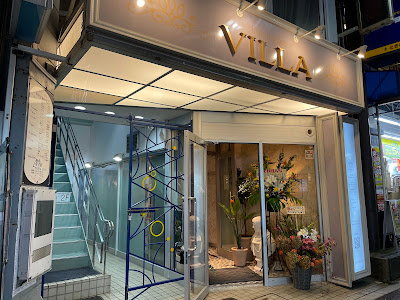luxury bar VILLA(ラグジュアリーバー ヴィラ)ときわ台 사진 4