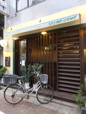 Brilliant Corner 사진 2