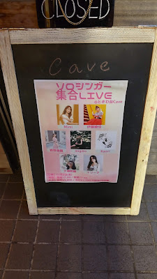 ときわ台cave 사진 3
