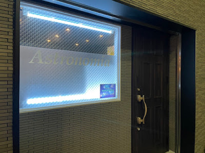 ガールズバー Astronomia 사진 2
