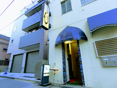 なごみ家 사진 5