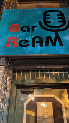 Bar ReAMﾘｱﾑ 사진 2