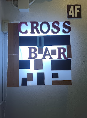 CROSS O BAR（クロスオーバー） 사진 3
