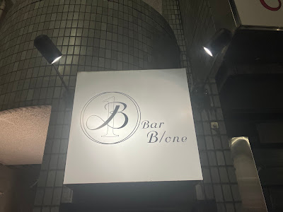B/one 사진 2