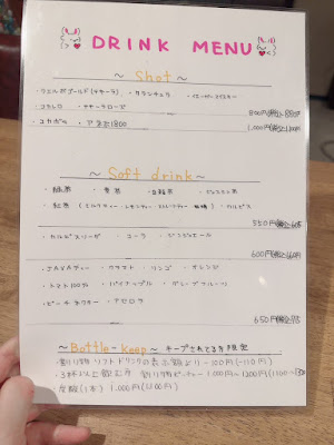 BAR1月亭 사진 2