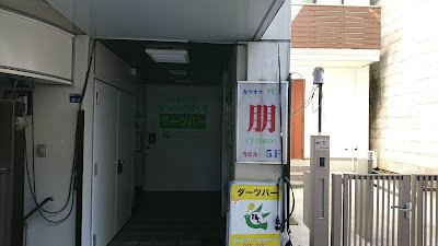 あまでら倶楽部 사진 2