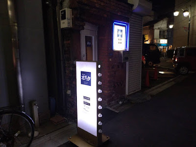 プラモデルBAR オーガスタ 사진 2