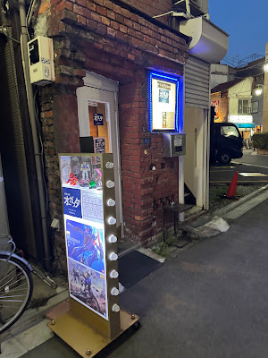 プラモデルBAR オーガスタ 사진 4