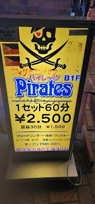 Pirates 사진 2
