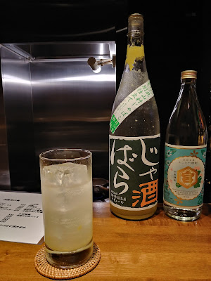 Hoozuki 사진 3