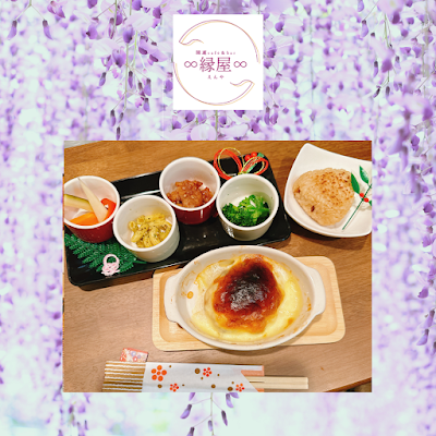 開運カフェ&バー縁屋∞千住 開運水引アクセ 사진 2
