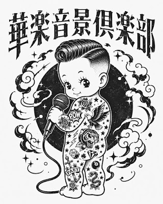 KARAOKE BAR POW 사진 4