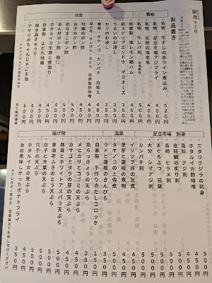 ざわさん 北千住サンロード店 사진 3