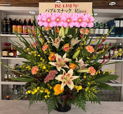 パブ&スナック Rio 사진 3
