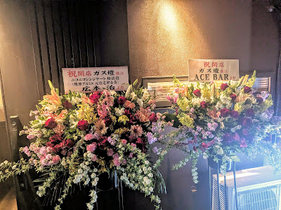 ガス燈 사진 3
