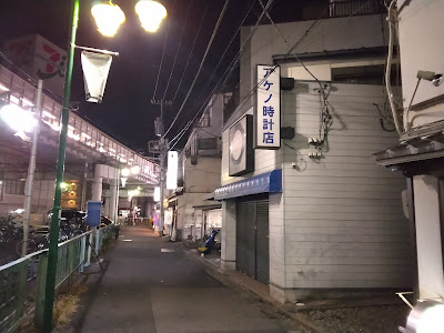 居酒屋松竹 사진 2