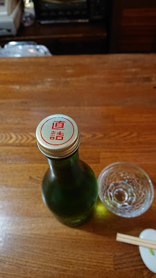 スナック若柳 사진 3