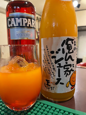 Bar ジョージ ミュージックバー 東武練馬 사진 3