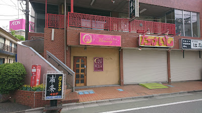 girl's bar MEMORY ガールズバー メモリー 사진 5