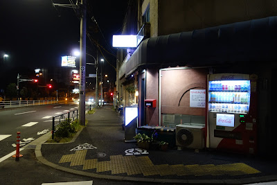 PUB純子 사진 2