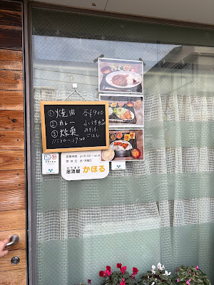 カラオケ居酒屋 かほる 사진 3