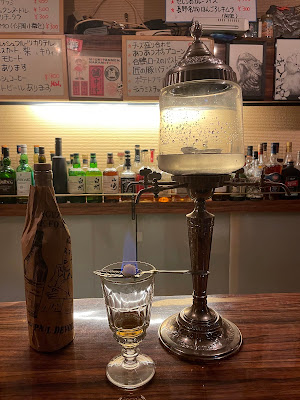 Bar Serendipity 사진 3