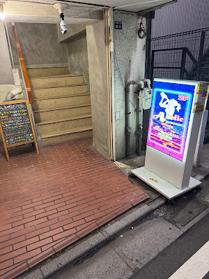 アミューズメントBAR A-holic 사진 2