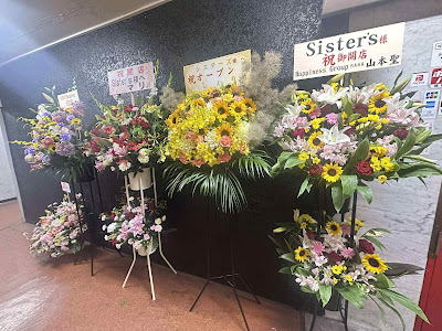 Sister's Pub 사진 4