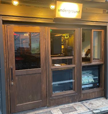 Dining Bar Sir Lie underground 사진 2