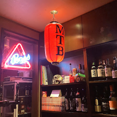 Bar MTB 사진 1