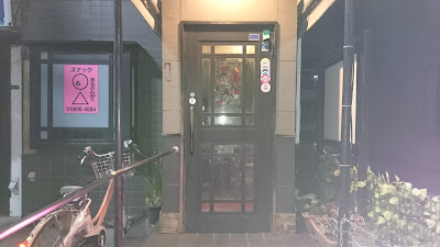 まるさんかく 사진 2