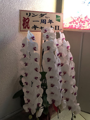フィリピン パブ リンダ 사진 4