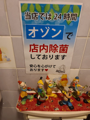 Burikko Club 사진 2