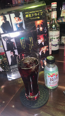 Shot Bar Mao&B.B.C かまけすBAR 사진 3