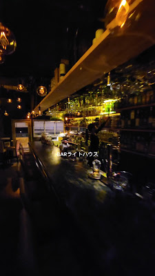 BAR LIGHT HOUSE ライトハウス 사진 2