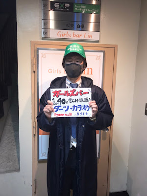 ガールズバー リン 사진 3