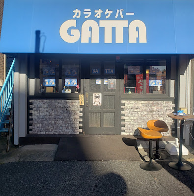カラオケバーGATTA 사진 2