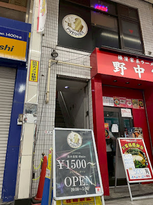 十条 MIX BAR PANDORA 사진 5