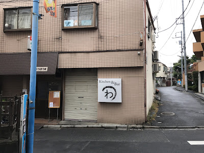 Wa 사진 2
