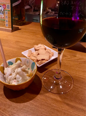 BAR それいゆ 사진 2