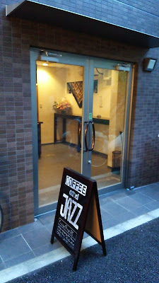 FUZZY CHAOS 511 사진 4