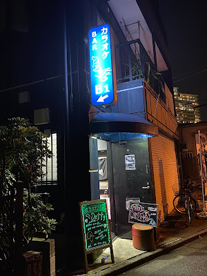 ガールズバー デフィ 사진 2