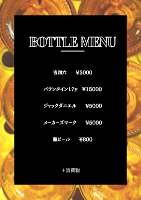 Counter BAR First.（カウンターバー ファースト）【五反野 バー】 사진 3