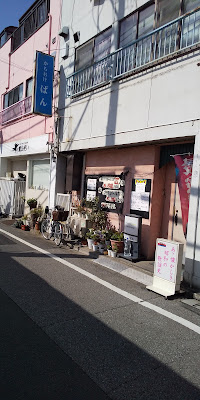 からおけ ばん 사진 3