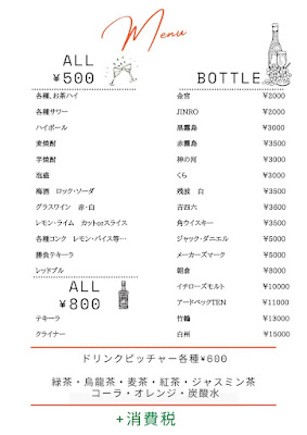 カラオケ・ダーツ SNACK てぃーだ 사진 4