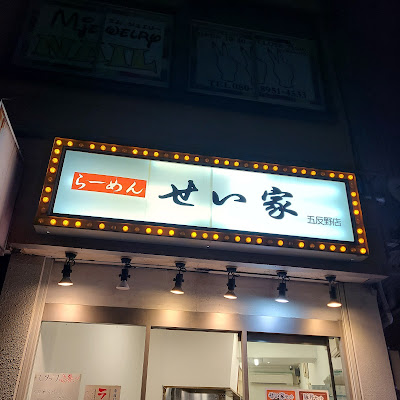 沖縄料理 ハイビー 사진 4