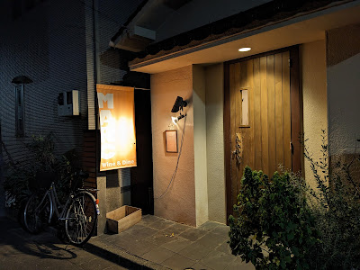Wine&Dine MARC ワイン アンド ダイン マール 사진 4