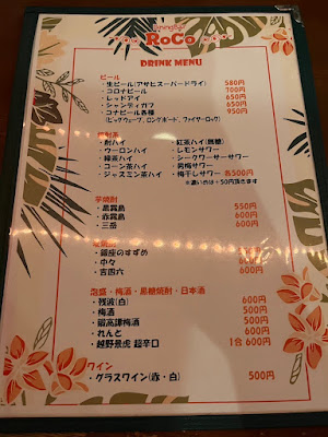 roco 사진 4